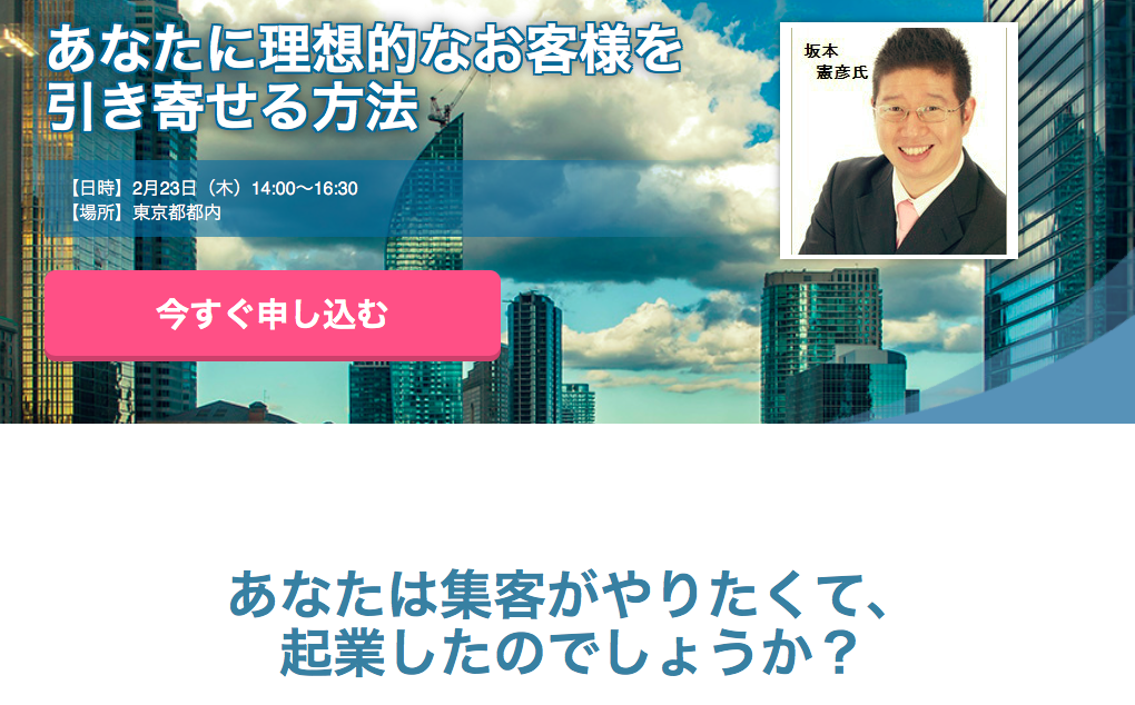 人生を変える 方法